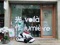 门面-光作面包Voila Lumiere(中山店)