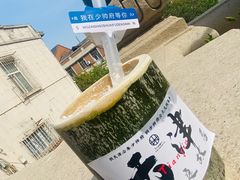 -张学良故居