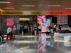 -喜庭海鲜自助(北辰三角洲北辰荟店)
