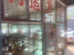 -何适山庄 ·可团建(水长城P2停车场店)