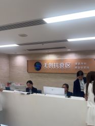 -广州曙光医学美容医院