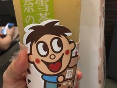 -奈雪的茶(深圳北站店)