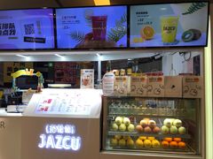 -Jazcu珍仕菓鲜榨果汁(西单大悦城店)