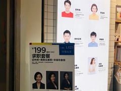 -方快—照相馆(七宝领展广场店)