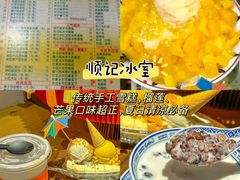 -府上酒店(广州火车站越秀公园地铁站店)