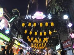 -八一好吃街·高品美食广场