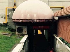 -素清香(解放路店)