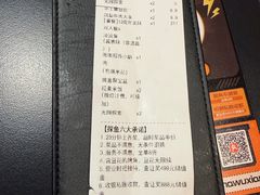 -探鱼·鲜青椒爽麻烤鱼(番禺万达店)