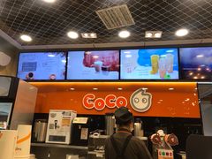 -CoCo都可(大华二店)