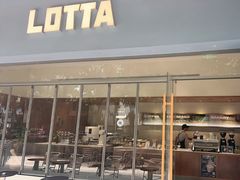 -LOTTA COFFEE(安居博文苑店)