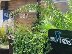 -希望齿科(河西店)