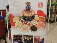 -山海关清和浑锅店