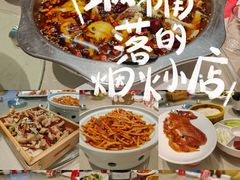 -普天和酒楼·新津菜·烤鸭(天津之眼店)
