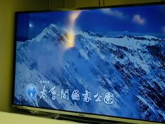 -太鲁阁公园