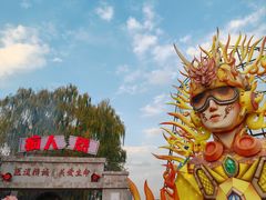 -沈阳方特欢乐世界