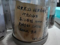 -默迹咖啡馆