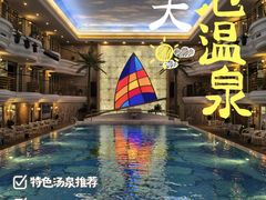 -海韵之星邮轮水会(明发商业广场店)