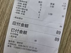 -老头爱马仕酸豇豆炒饭(丰富路店)