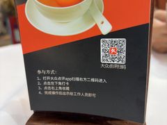 -顺德渔村·岭南一号