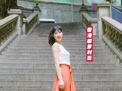 -香港大学