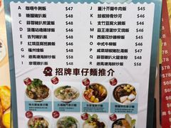 -新记美食(关闸店)