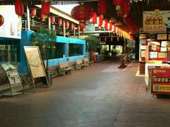 大堂-年辉渔村