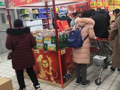 -大润发(浒关店)