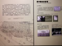 -哈尔滨工业大学-博物馆