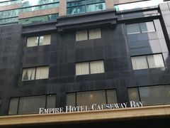 -香港铜锣湾皇悦酒店