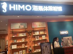 -海马体照相馆(龙湖杭州金沙天街店)