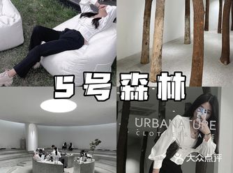 终于来打卡这家火了很久的下沉式咖啡店，店铺整体很有设