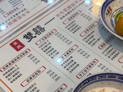 -双喜老铺(人民广场店)