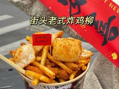 -味子夫鸡柳(解放碑总店)