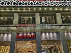 -堂会·KTV·自助餐·团建聚会(天河店)