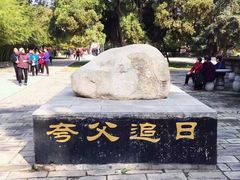 -黄帝陵
