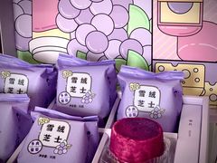 -好利来(团结湖店)