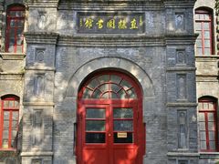 -莲池书院博物馆