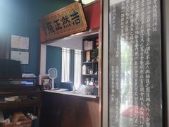 -福照楼汽锅鸡·云南菜(南屏街护国门店)