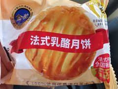 -味多美蛋糕(三元桥店)