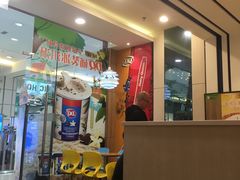 -DQ·蛋糕·冰淇淋(绿宝店)