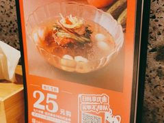 -七八冷面·延边朝鲜族美食(欢乐谷店)