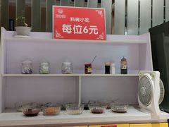 -万和源炝锅城·活鱼现炝(文艺北路店)