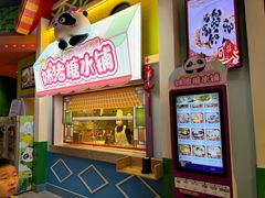 -美食小镇·观赏珍稀鸟类·长隆熊猫酒店