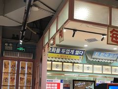 -姜胖胖韩式自助烤肉(光明万达店)