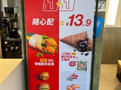 -麦当劳(农光里店)
