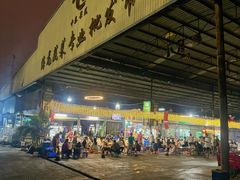 -杨合林啊兰烤鱼