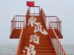 -兴城海滨风景区