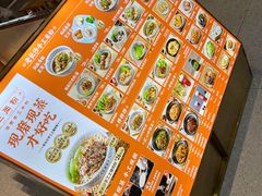 -三两粉(莲塘华润万家店)