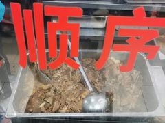 -樊记腊汁肉(竹笆市总店)