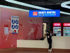 -冠军冰场CHAMPION RINK(苏州中心商场店)